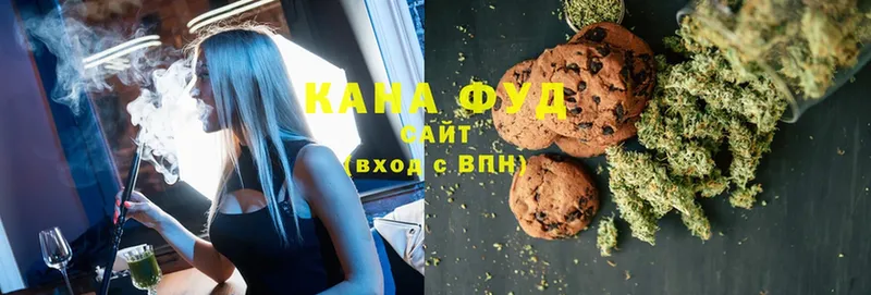 наркошоп  Поворино  Canna-Cookies конопля 