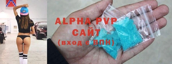 ALPHA-PVP Баксан